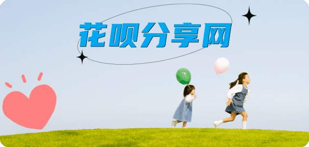 江门丽江信用卡接单平台☀️诚信信用卡24小时在线靠谱商家推荐